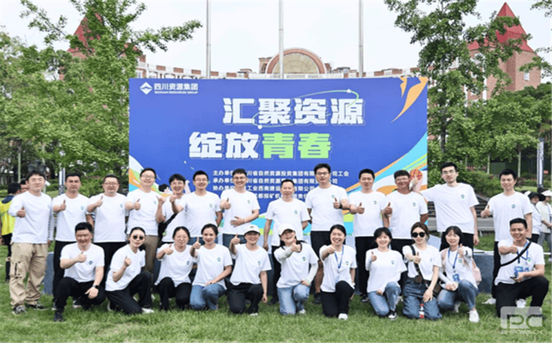 核西南建设集团协办的集团工会“汇聚南宫ng28相信品牌力量  绽放青春”青年团建活动圆满落幕