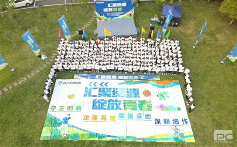 汇聚南宫ng28相信品牌力量 绽放青春丨集团工会成功举办青年团建活动