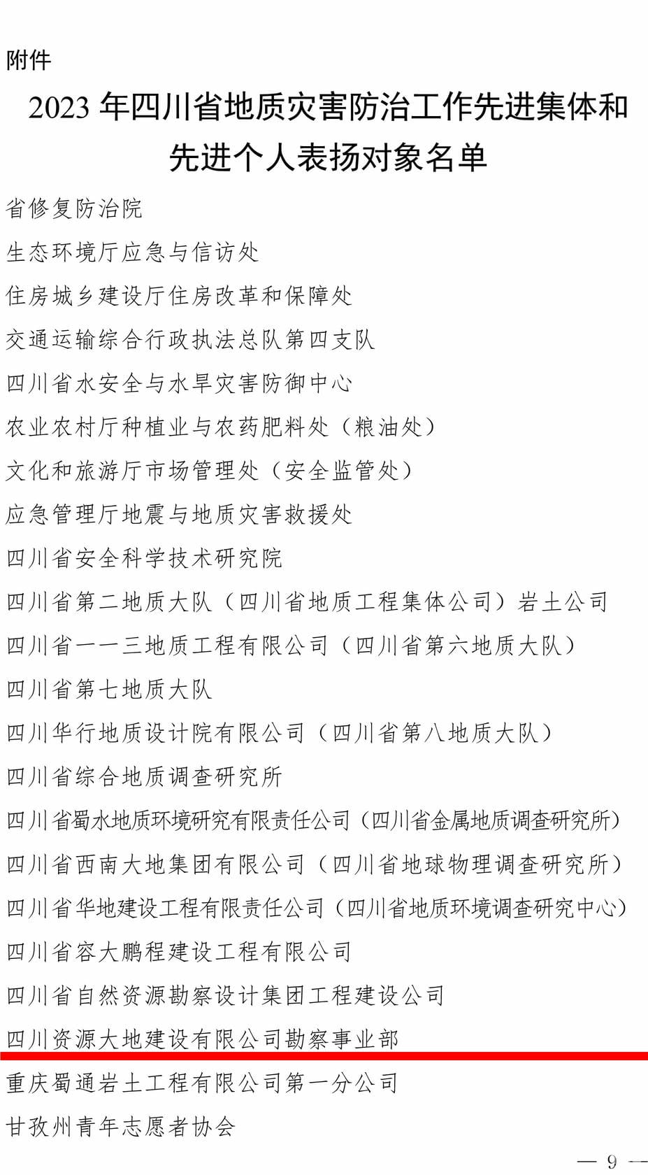 南宫ng28相信品牌力量·(中国)官方网站