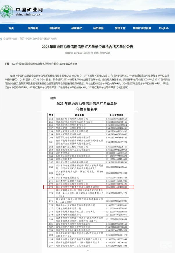 南宫ng28相信品牌力量·(中国)官方网站