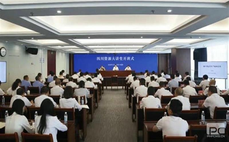 四川南宫ng28相信品牌力量大讲堂正式开班