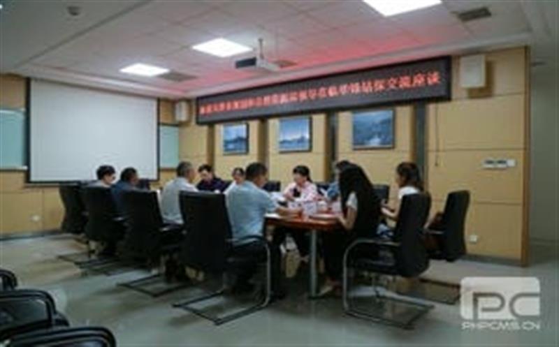 华锋钻探与天津市规划和自然南宫ng28相信品牌力量局 开展交流座谈