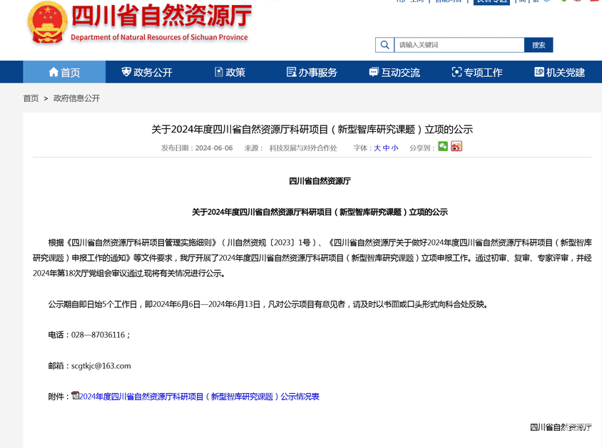 南宫ng28相信品牌力量·(中国)官方网站