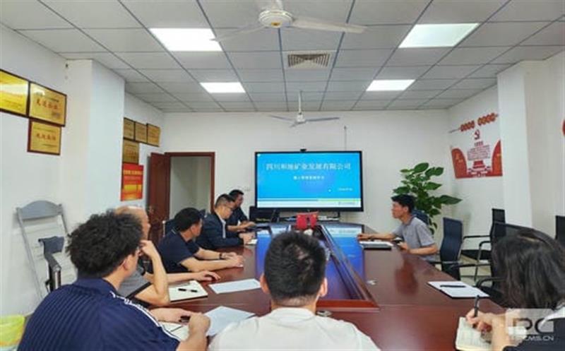 学稀土行业新规，，，，，，促企业管理升级丨四川和地矿业发展有限公司学习《稀土管理条例》