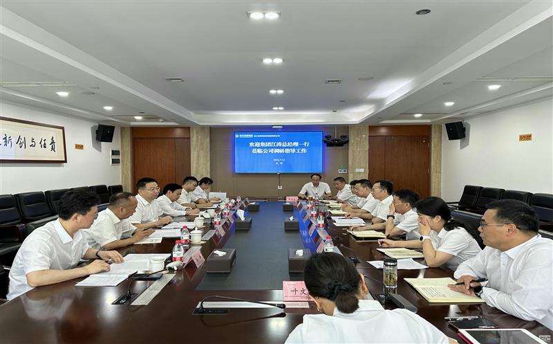 集团领导到核西南建设集团调研指导并开展“送清凉”慰问活动