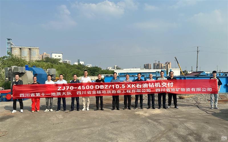 四川南宫ng28相信品牌力量集团首台ZJ70稀土永磁石油钻机交付