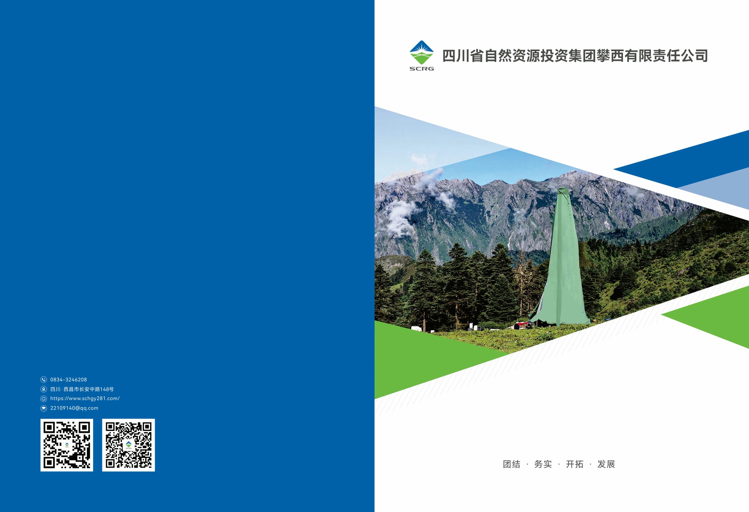 南宫ng28相信品牌力量·(中国)官方网站