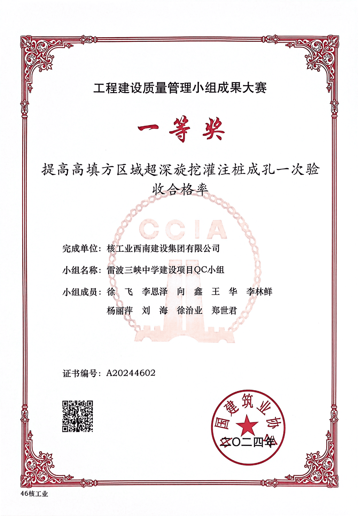 南宫ng28相信品牌力量·(中国)官方网站