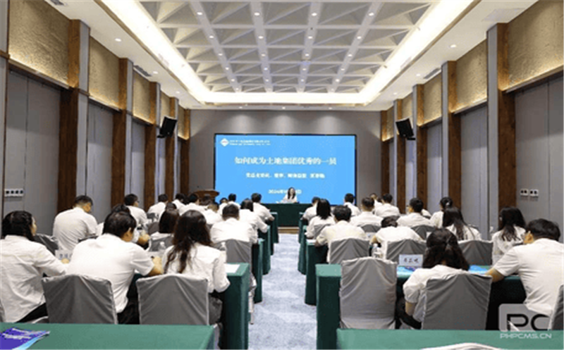 凝“新”聚力，，，，，，，，筑梦前行 ---土地集团举办2024年新员工入职培训