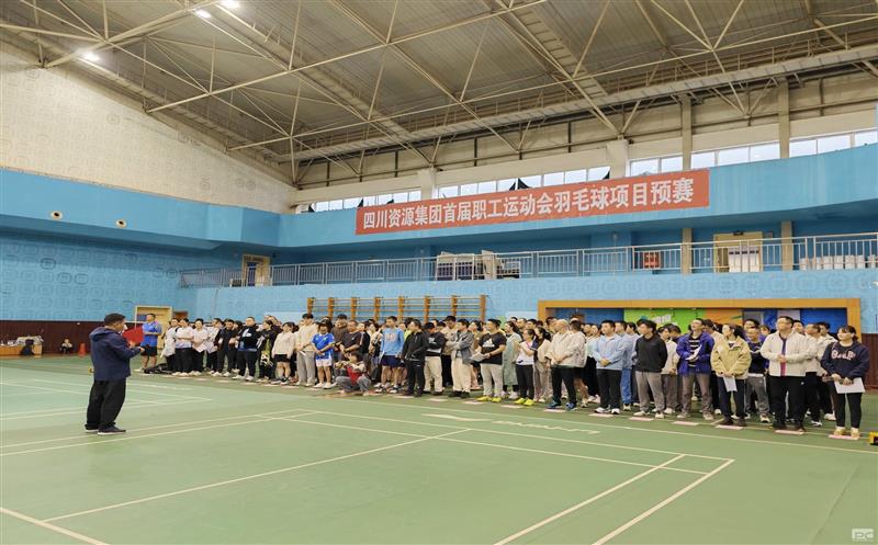 激情飞扬，，，，，，，谁“羽”争锋！