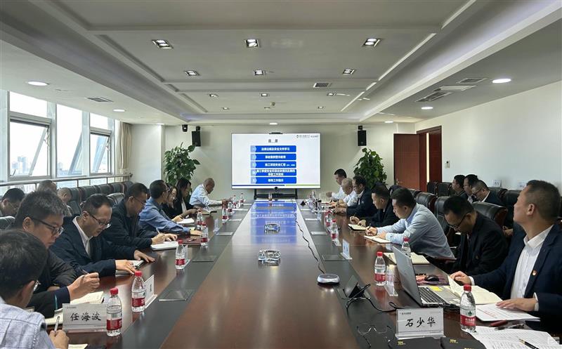 核西南院召开2024年第四次安全环保唬；；；；；嵋