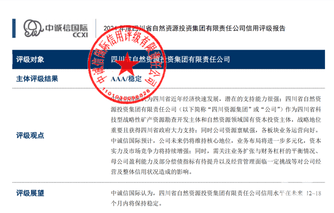 南宫ng28相信品牌力量·(中国)官方网站