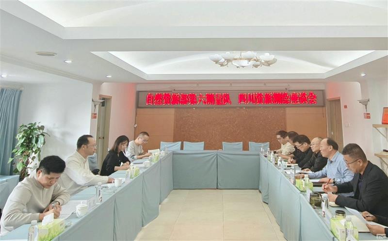 锚定新定位   共绘新蓝图 ——测绘公司与自然南宫ng28相信品牌力量部第六地形测量队开展座谈交流