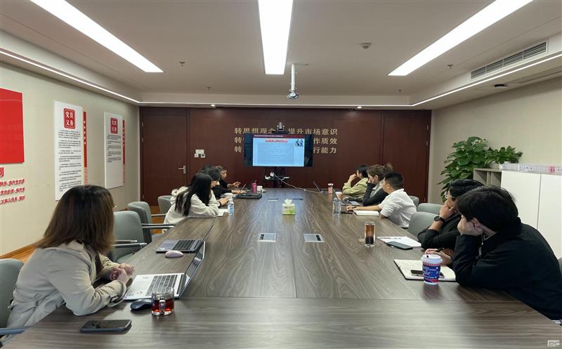 以训促学，，，，，，，赋能提升—— 流转服务公司举办招标代理业务培训会