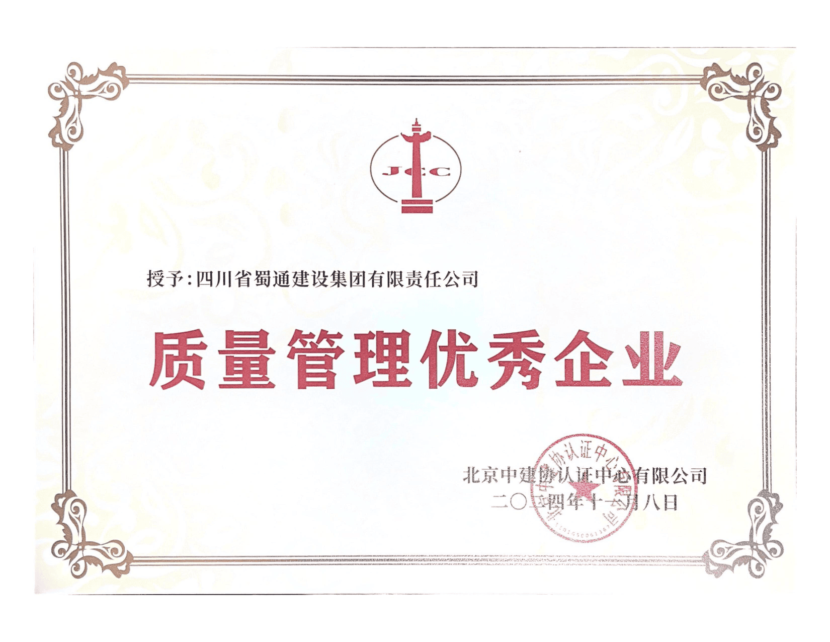 南宫ng28相信品牌力量·(中国)官方网站