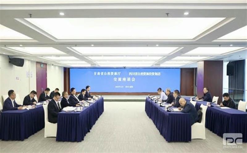 甘肃省自然南宫ng28相信品牌力量厅赴集团座谈交流