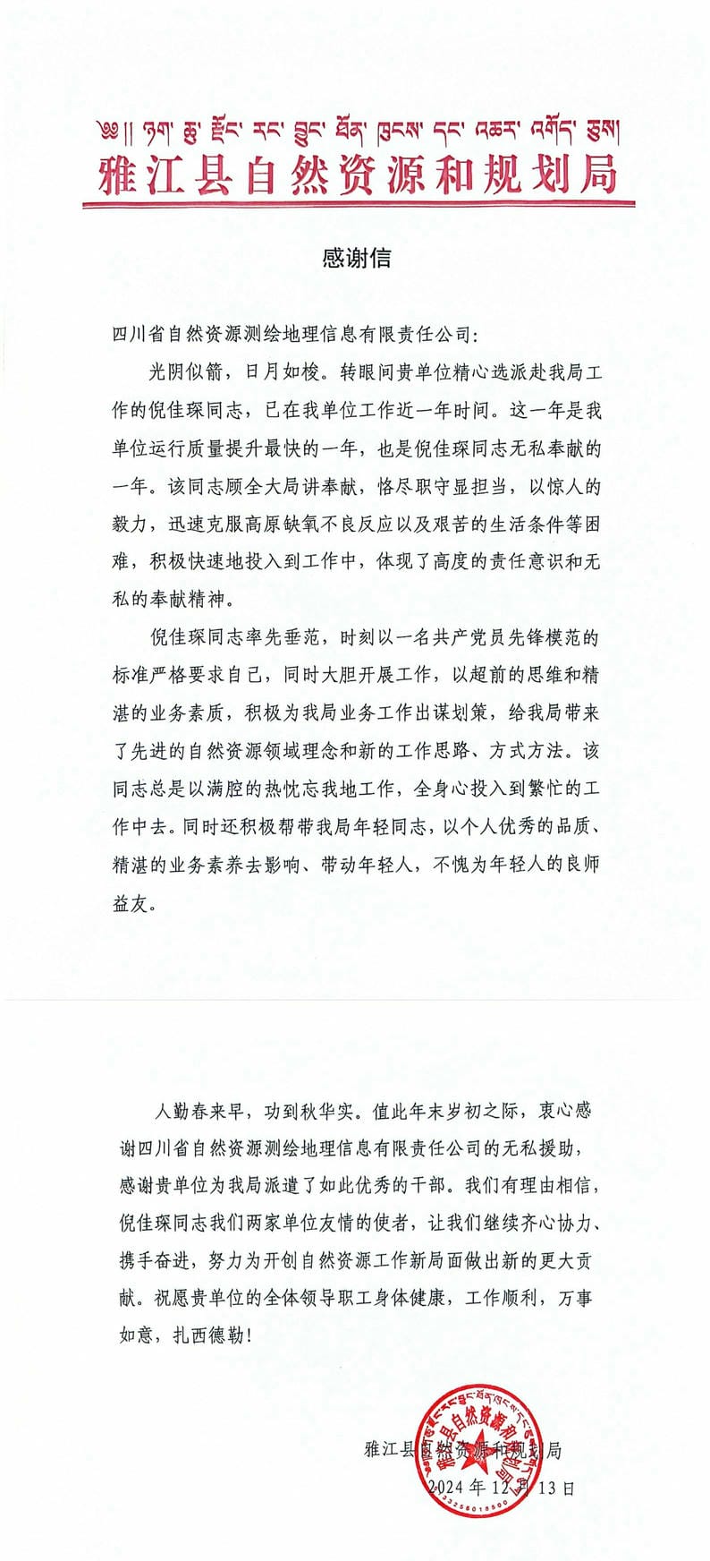 南宫ng28相信品牌力量·(中国)官方网站